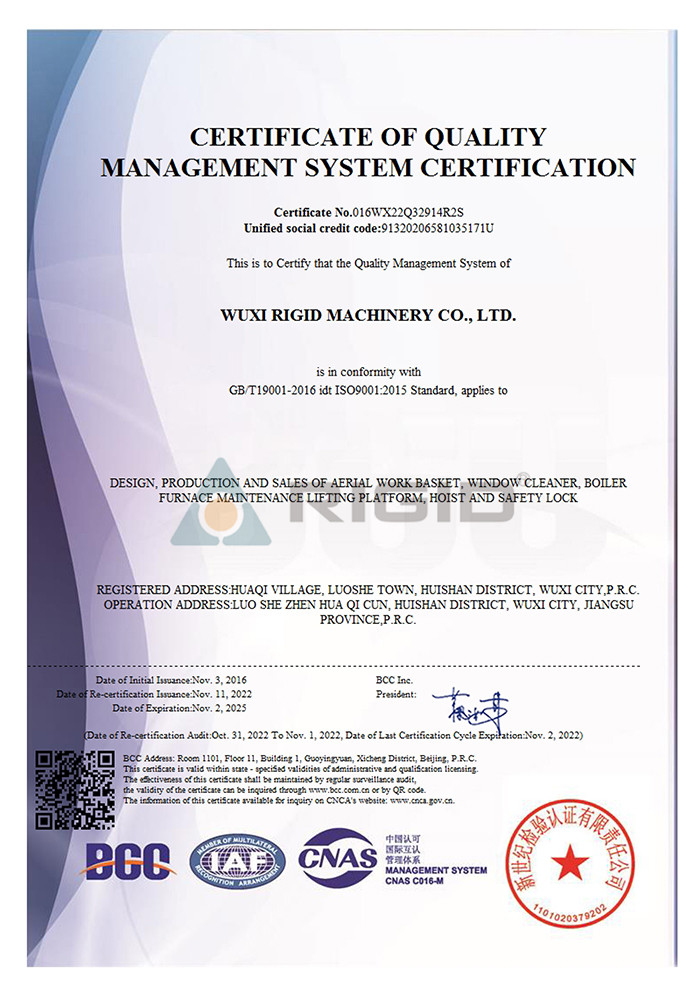 4-ISO9001：2015-1